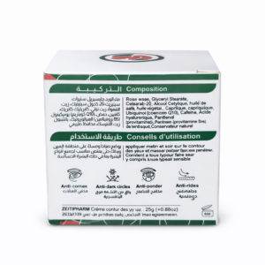 Crème Contour des Yeux 100% Naturel - Acide Hyaluronique & Provitamine B5 - Zeithipharm – Image 3