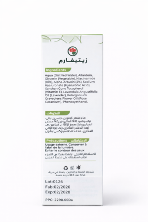 Sérum Visage 10% Niacinamide -  Éclat &  Anti-Taches - Zeithipharm – Image 3